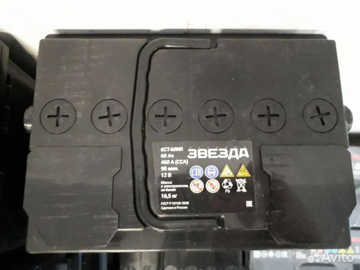 Аккумулятор 60 Ач новый с обменом