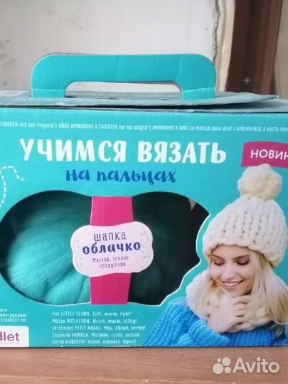 Шерсть меринос