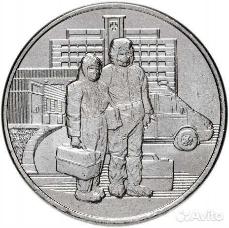 Монета covid-19