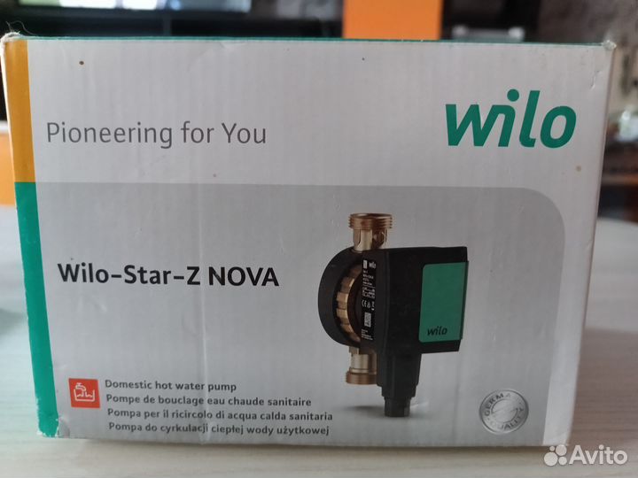 Насос для рециркуляции гвс