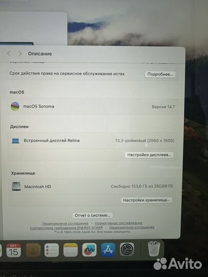 Macbook Air 13 2019 i5/8/256Gb