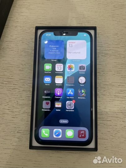 iPhone 14 Pro Max, 128 ГБ