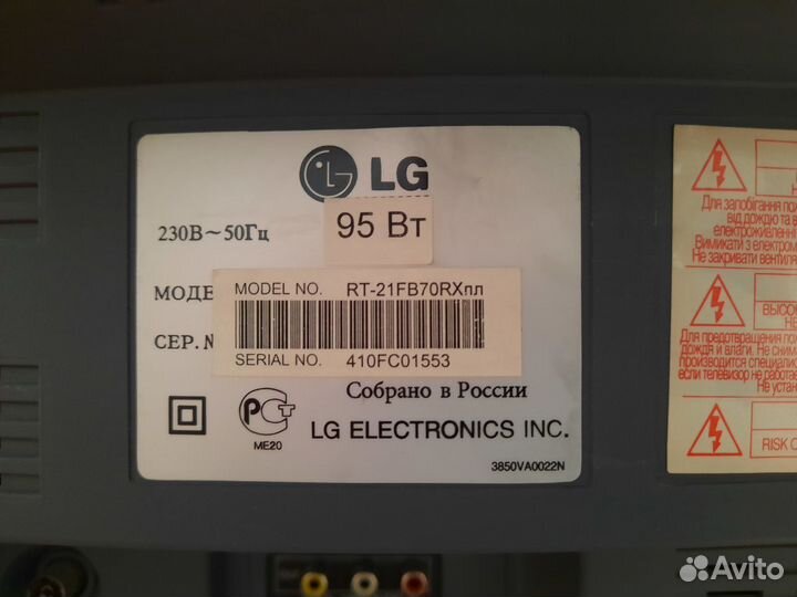 Телевизор LG flatron
