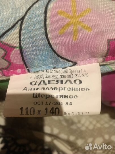 Одеяло шерстяное с принцессами 110 на 140