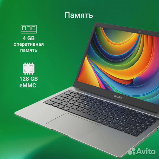 Ноутбук digma EVE C4403 Intel Celeron N4000 2c/4Gb