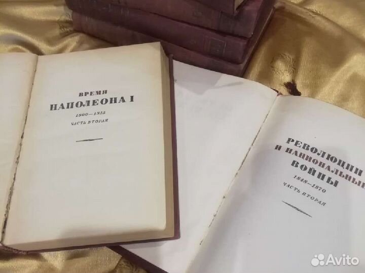 Книги история 19 века