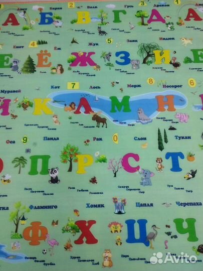 Термоковрик детский Дороги-алфавит, новый 0,5, 1 и