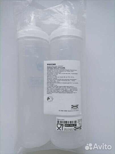 Бутылки с носиком икеа грилльтидер/ikea grilltider