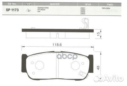 SP1173SNS 583023EU00 колодки дисковые з Ssan