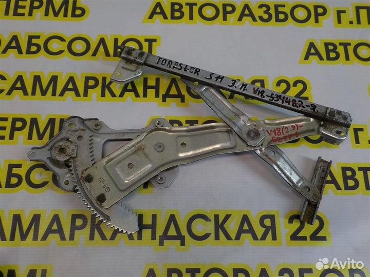 Стеклоподъемник электр. задний правый Subaru Fore