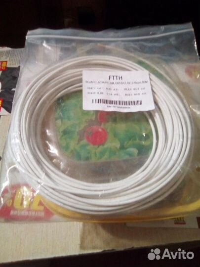 Оптический кабель (патч-корд)