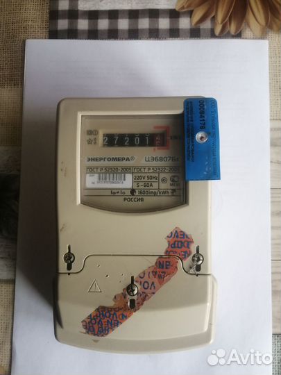Электро счётчики разные