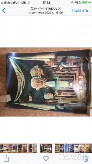 Ссср,Афиши - театр комндии им Акимова -один лист