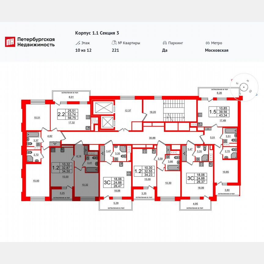 1-к. квартира, 32,6 м², 10/12 эт.