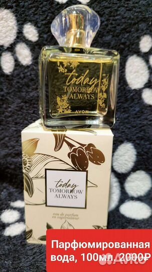 Парфюмированная вода