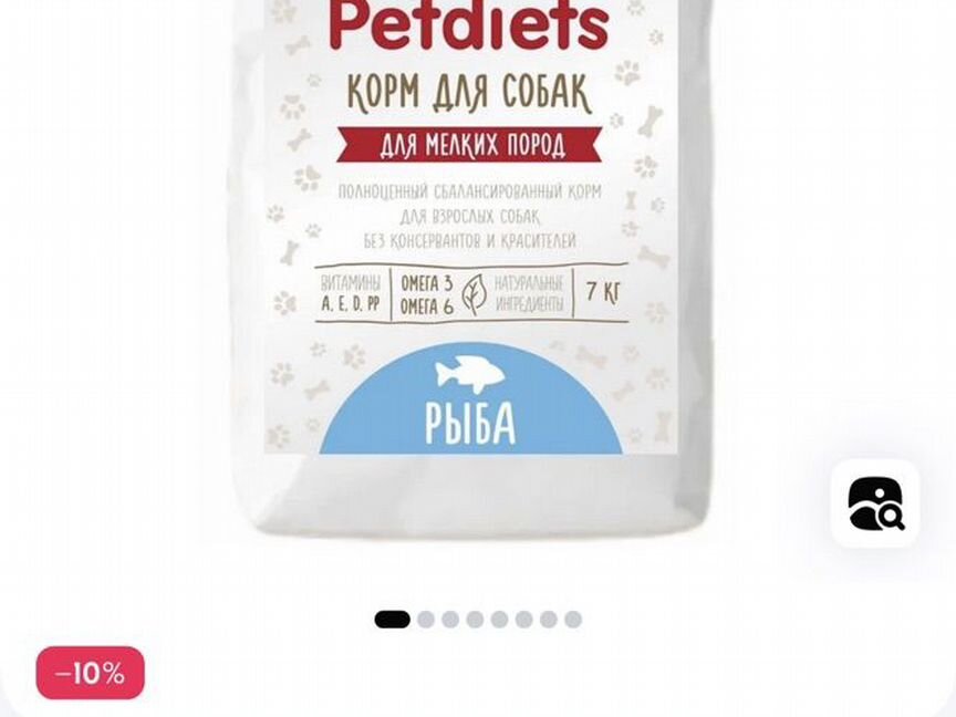 Корм сухой "Petdiets" для собак