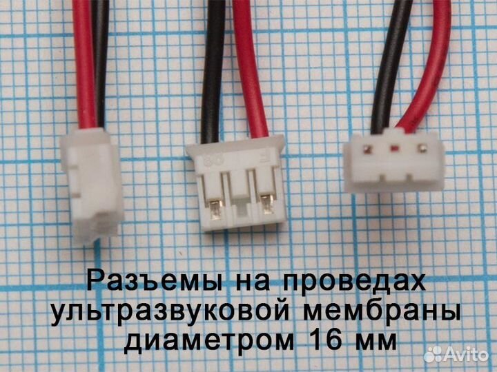 Мембрана для увлажнителя воздуха 16 мм 1.7мгц