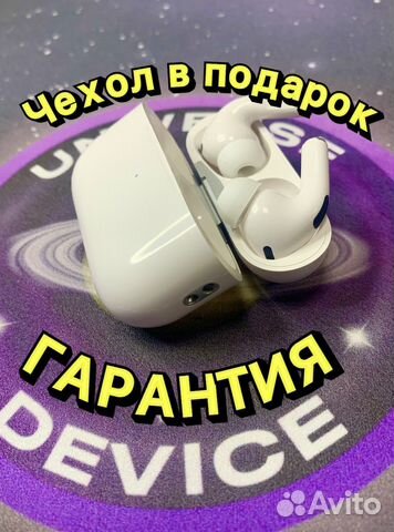 Airpods PRO 2 Premium+ Шум/Прозр