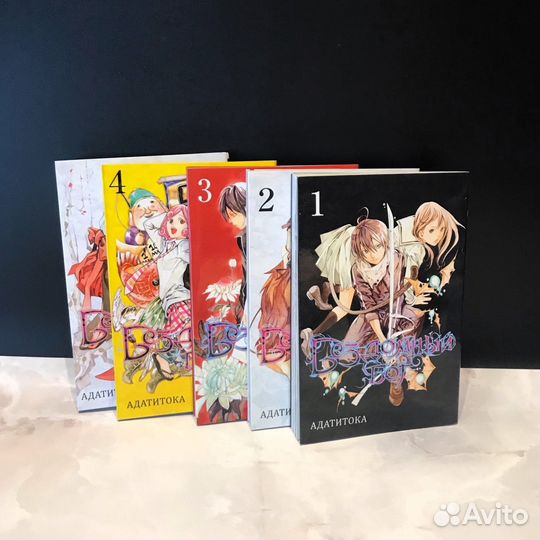 Манга Бездомный Бог Noragami 1-10 том