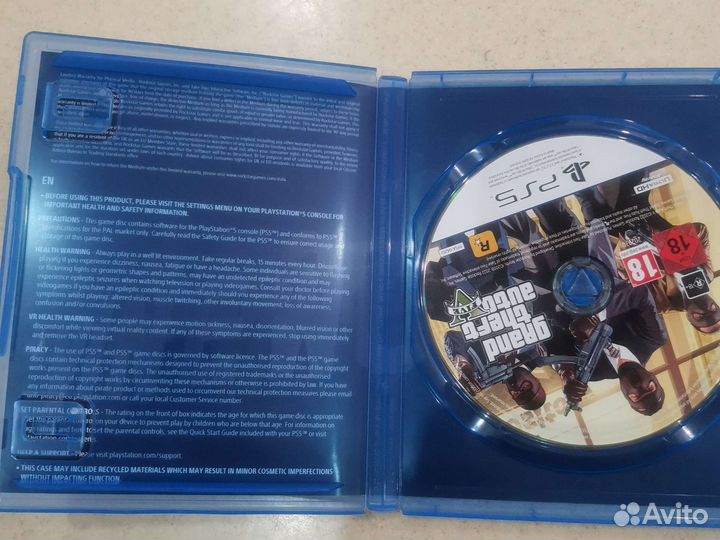 Диск GTA 5 для PS5