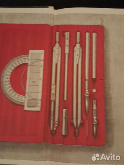 Учебник по Черчению. СССР