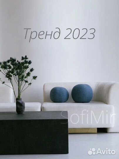 Декоративные подушки на диван