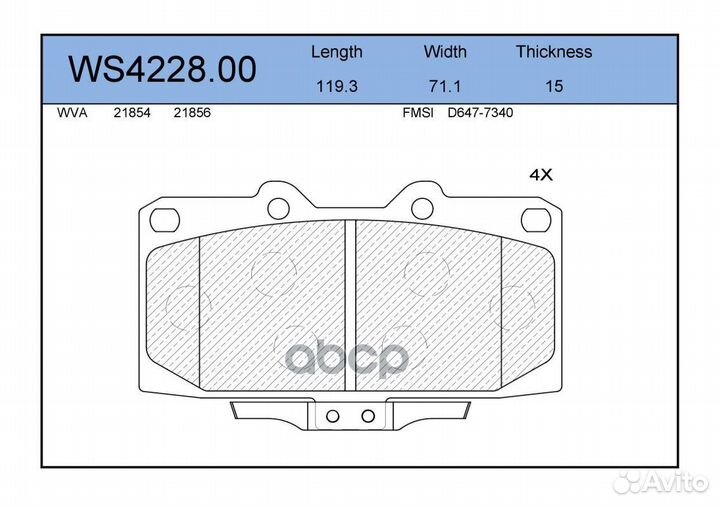 Колодки тормозные дисковые перед WS422800 J