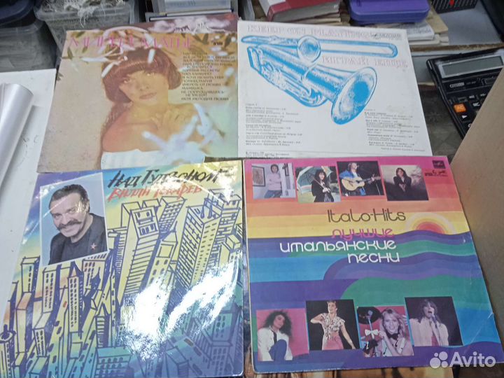 Виниловые грампластинки