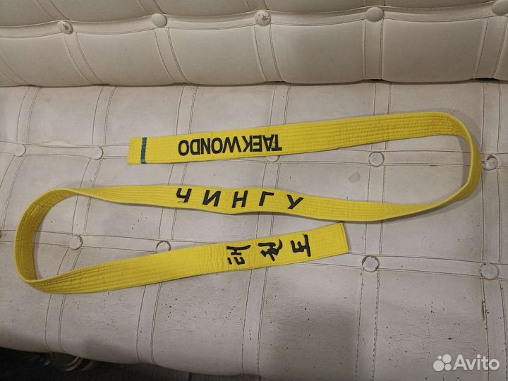 Пояс для тхэквондо жёлтый