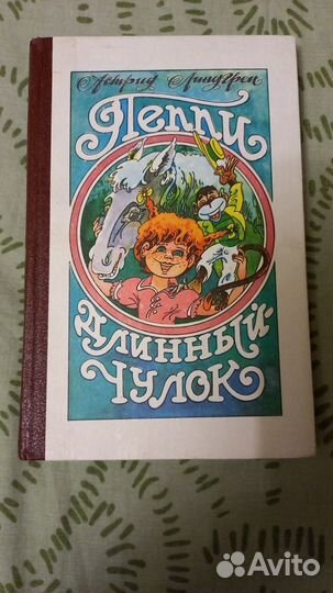 Детские книги СССР