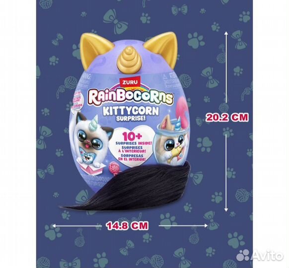 Zuru Rainbocorns Kittycorn 3 серия новинка