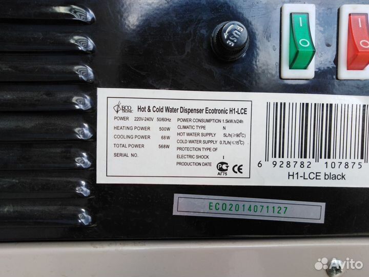 Кулер для воды напольный