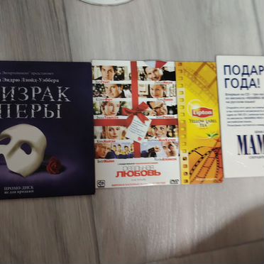 Мюзиклы
