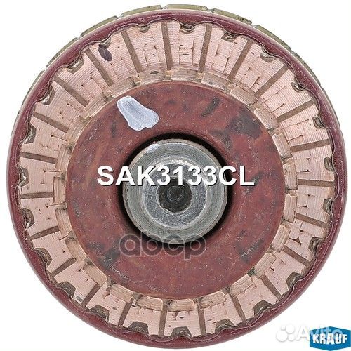 Ротор стартера SAK3133CL Krauf