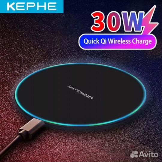 Беспроводная зарядка 30 Вт для iPhone и Android