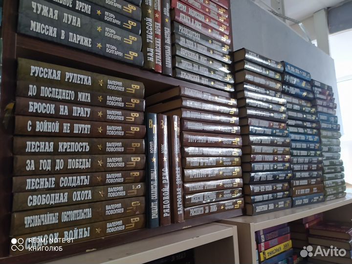 Военные приключения. Коллекция. 200+ книг