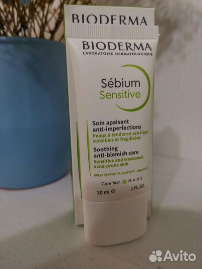 Bioderma sebium