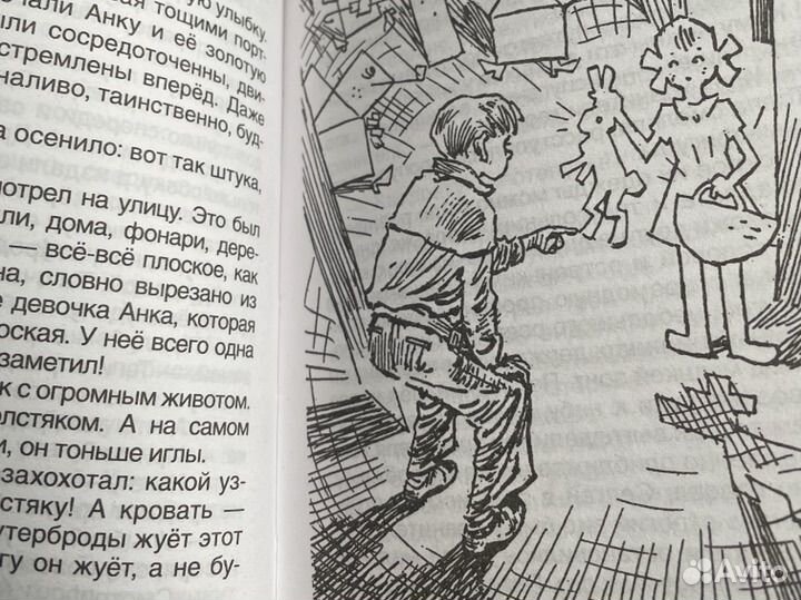 Детские книги новые