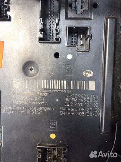 Задний блок SAM на мерседес W212