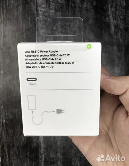 Зарядное устройство на iPhone/адаптер W20/Type C