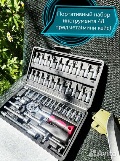 Набор инструментов в ассортименте