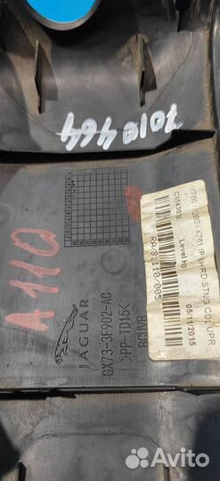 Кожух рулевой колонки Jaguar XF, X260 (2015- )