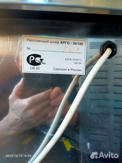 Аренда оборудования для мини- пекарни