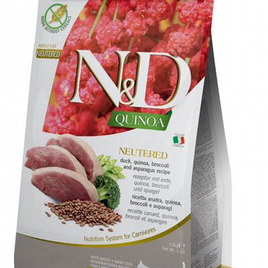 Farmina N&D quinoa neutered 1.5kg