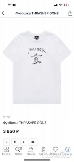 Футболка thrasher