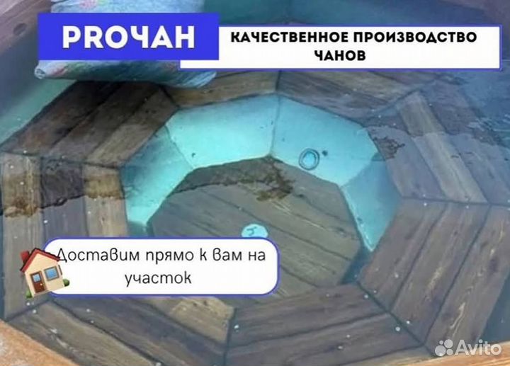 Банный чан с водяной рубашкой за 15-25 дней