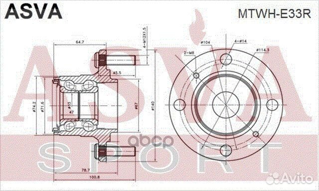 Ступица задняя mtwh-E33R asva