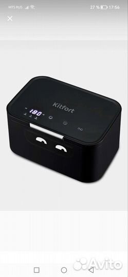 Ультразвуковая мойка