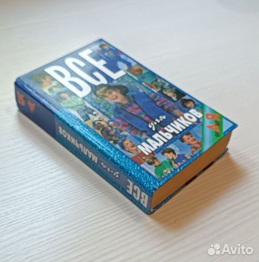 Книга 