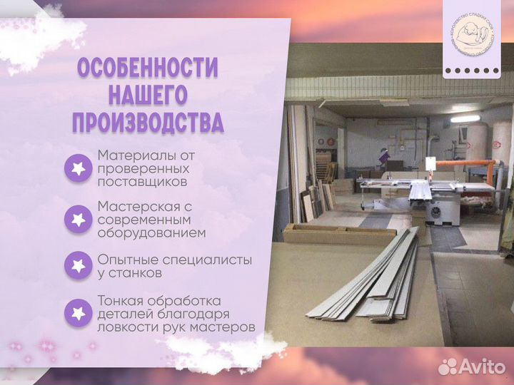 Шкаф для одежды трехстворчатый